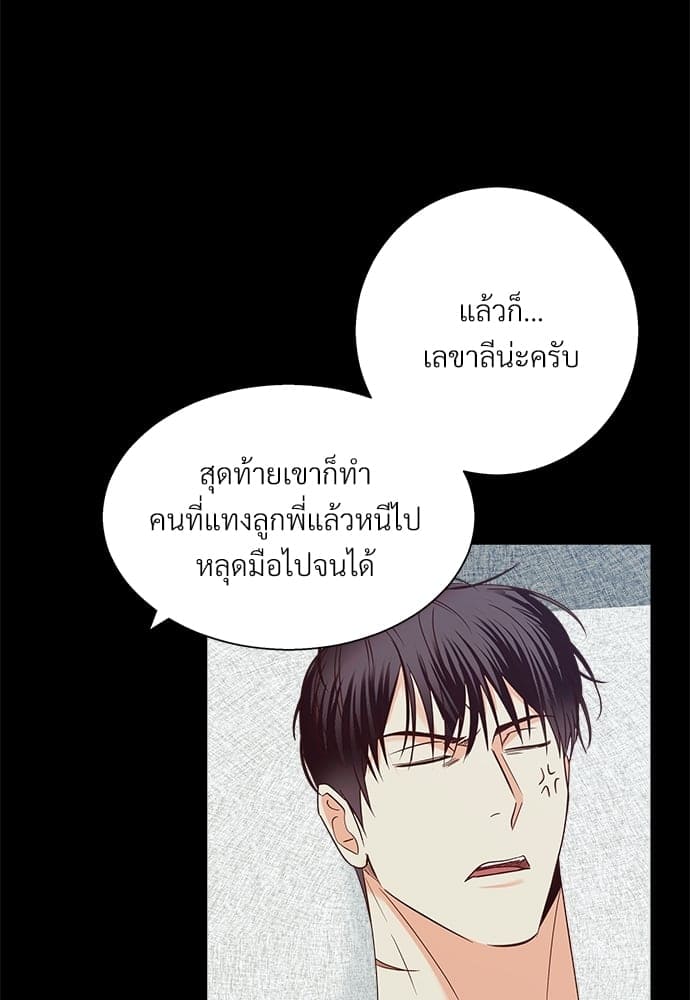 Dangerous Convenience Store ตอนที่ 4819