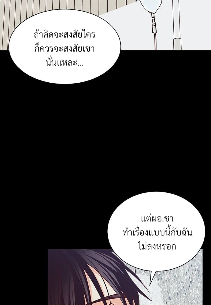 Dangerous Convenience Store ตอนที่ 4825