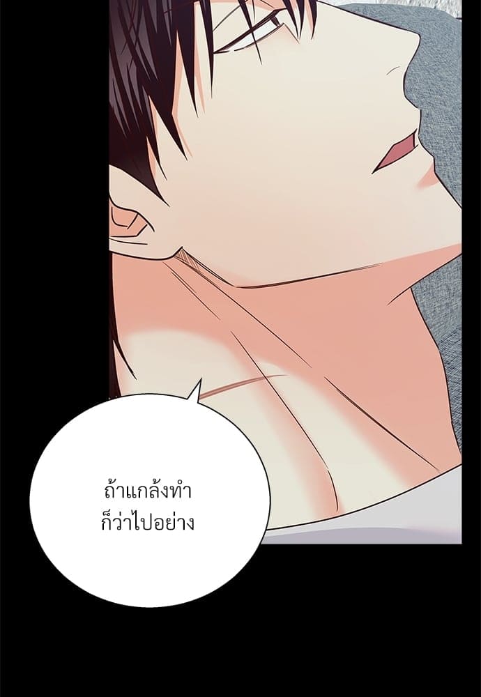 Dangerous Convenience Store ตอนที่ 4826