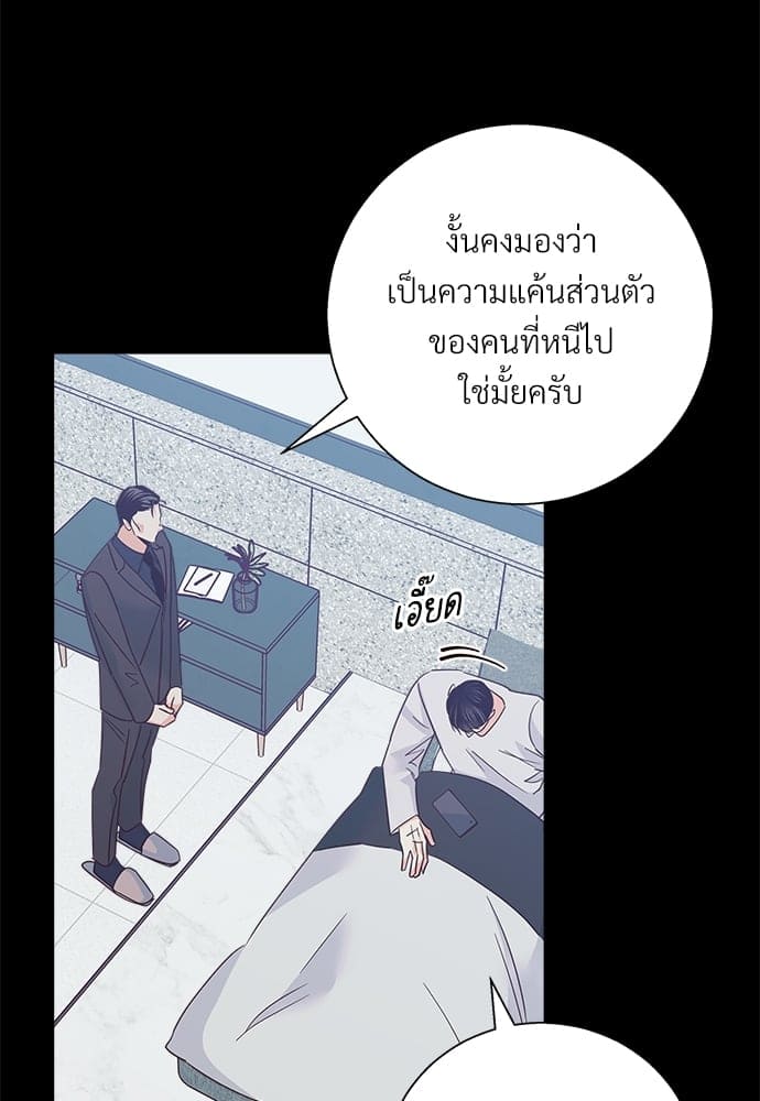 Dangerous Convenience Store ตอนที่ 4827