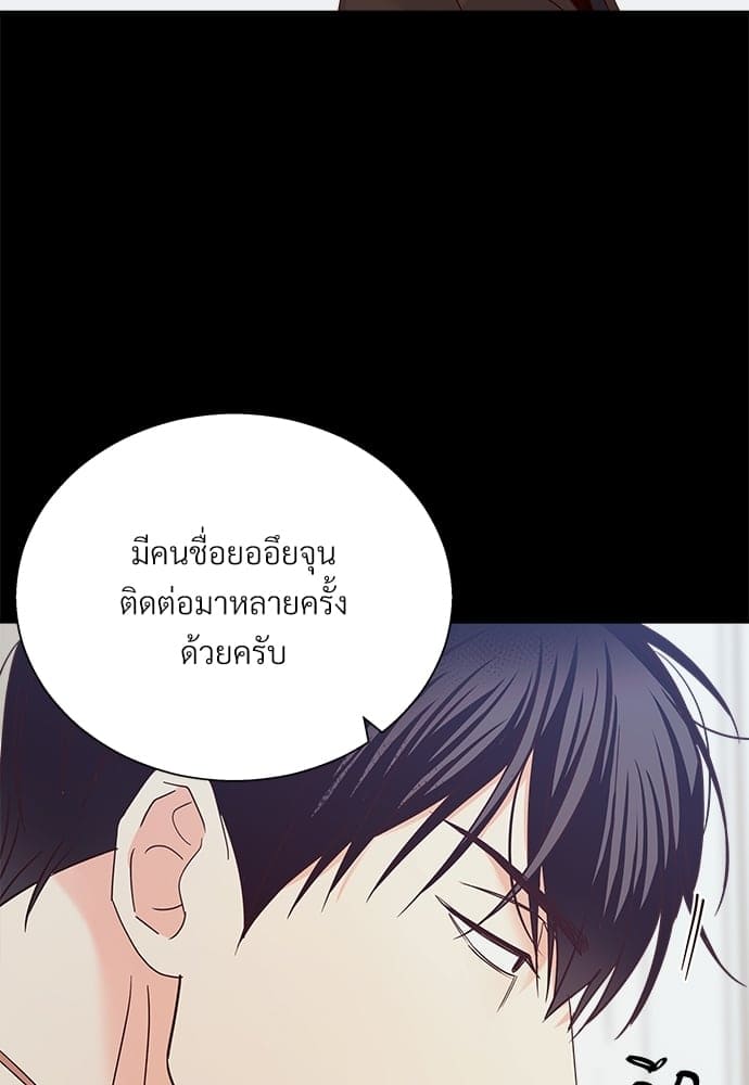 Dangerous Convenience Store ตอนที่ 4831