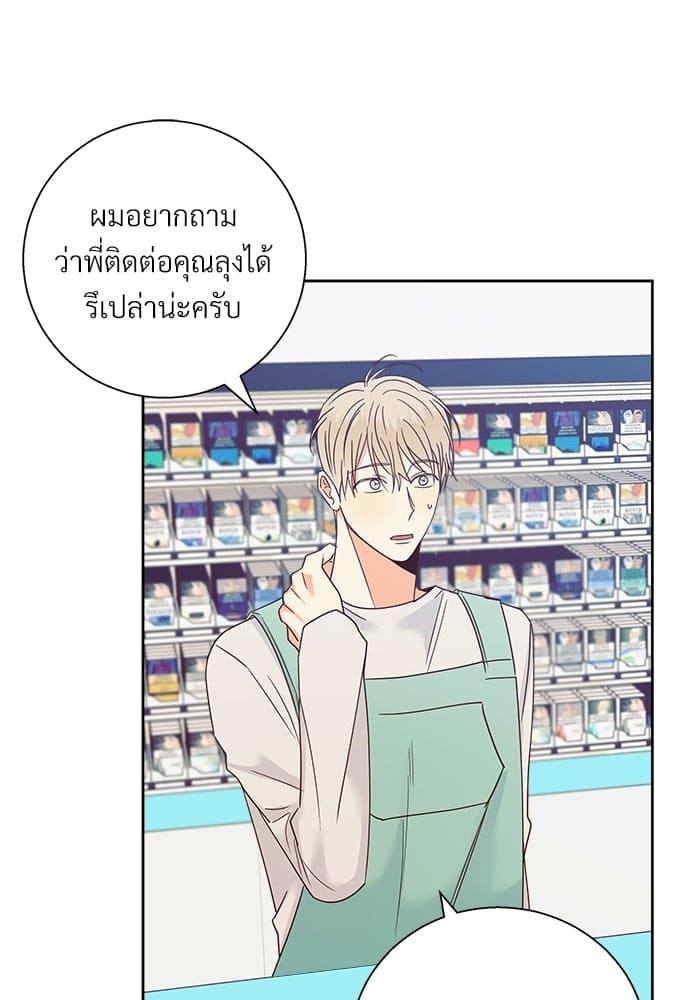 Dangerous Convenience Store ตอนที่ 4844