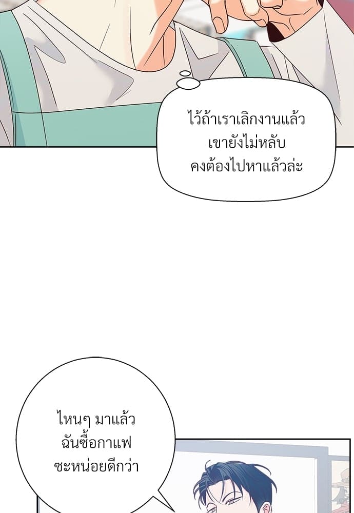 Dangerous Convenience Store ตอนที่ 4851