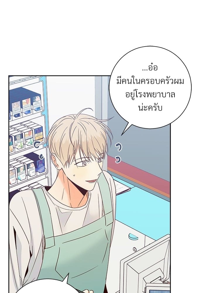 Dangerous Convenience Store ตอนที่ 4864