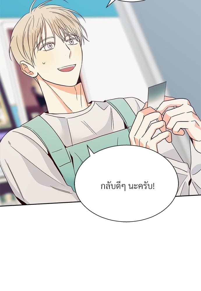 Dangerous Convenience Store ตอนที่ 4867