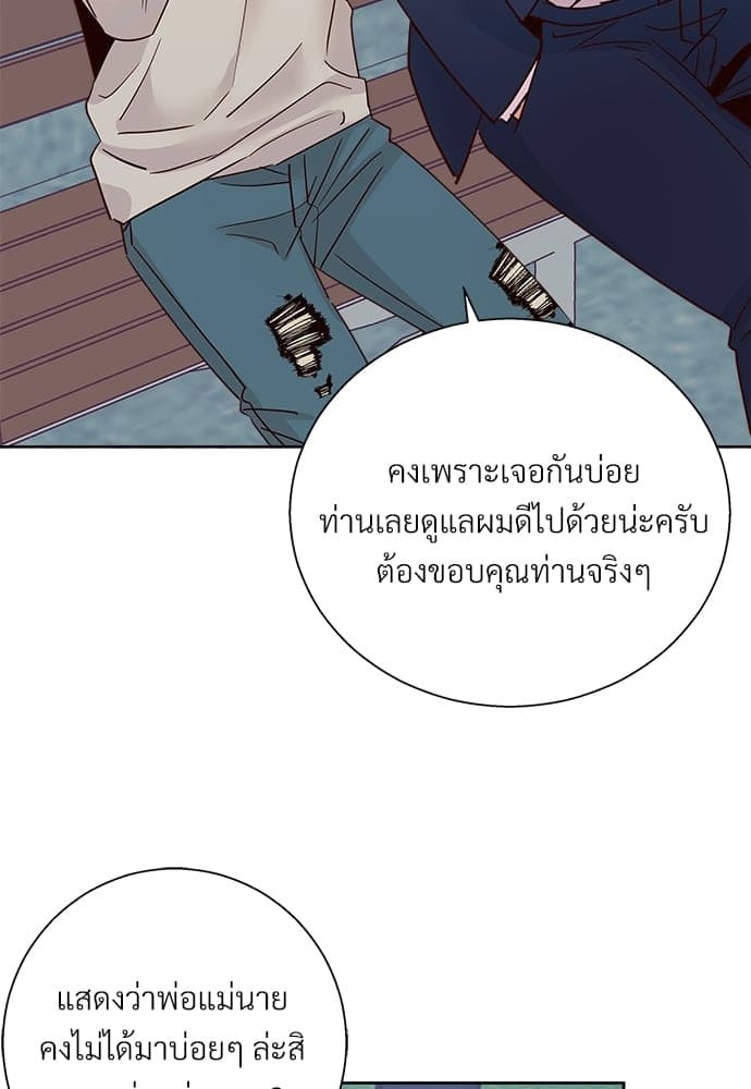 Dangerous Convenience Store ตอนที่ 4924