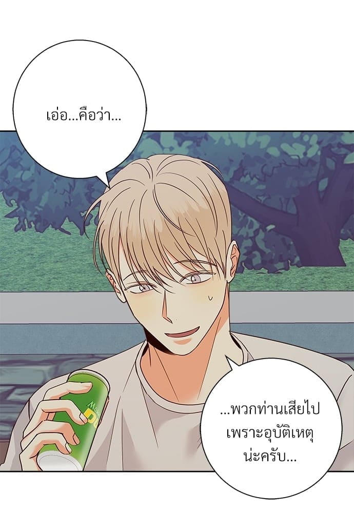 Dangerous Convenience Store ตอนที่ 4926