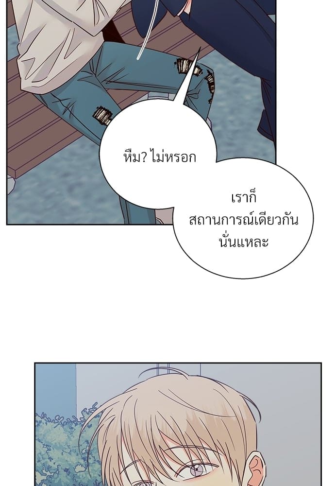 Dangerous Convenience Store ตอนที่ 4929