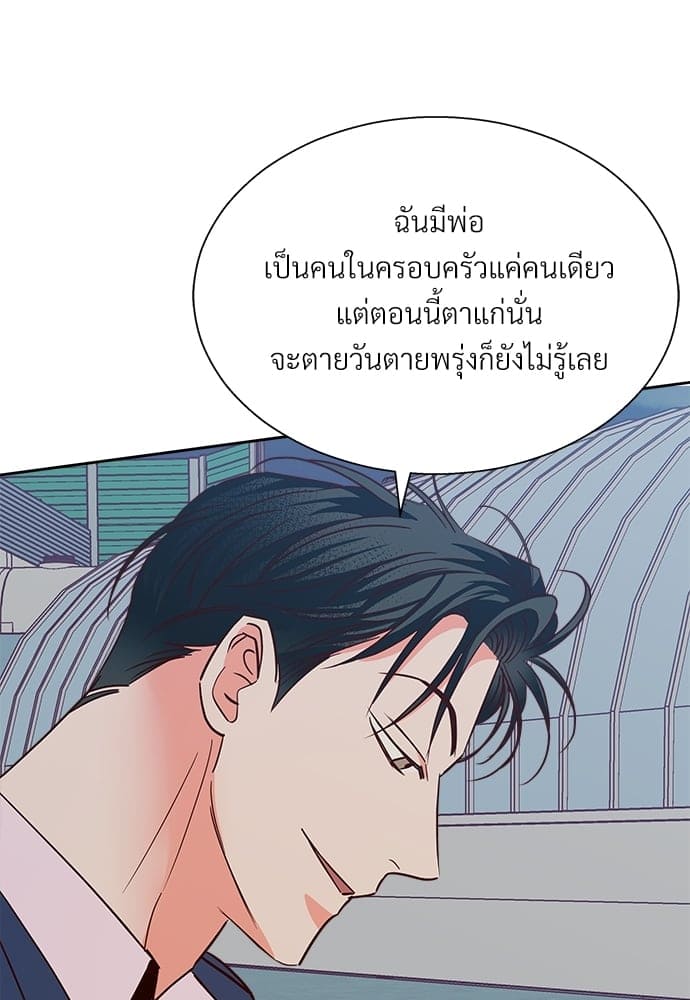 Dangerous Convenience Store ตอนที่ 4931