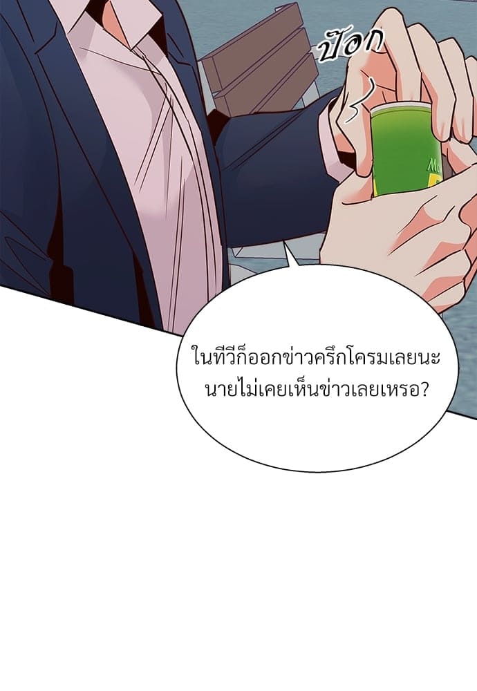 Dangerous Convenience Store ตอนที่ 4932