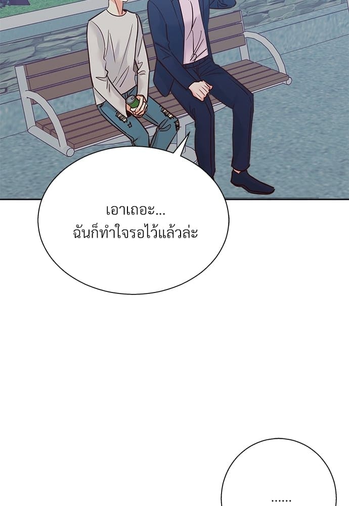 Dangerous Convenience Store ตอนที่ 4935