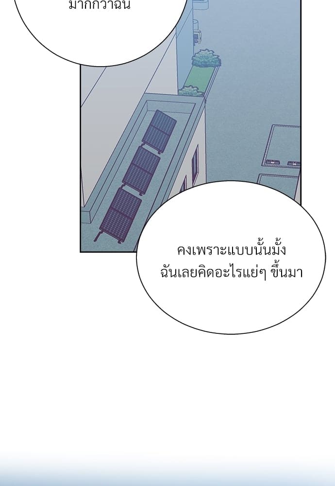 Dangerous Convenience Store ตอนที่ 4939