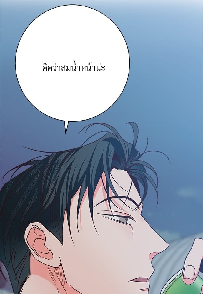 Dangerous Convenience Store ตอนที่ 4940