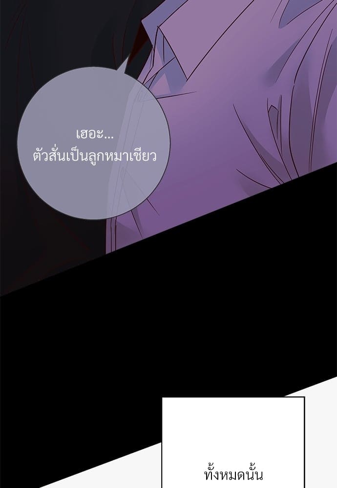 Dangerous Convenience Store ตอนที่ 4955