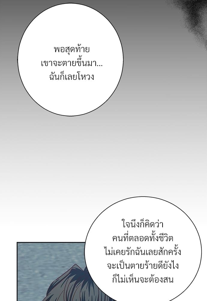 Dangerous Convenience Store ตอนที่ 4958