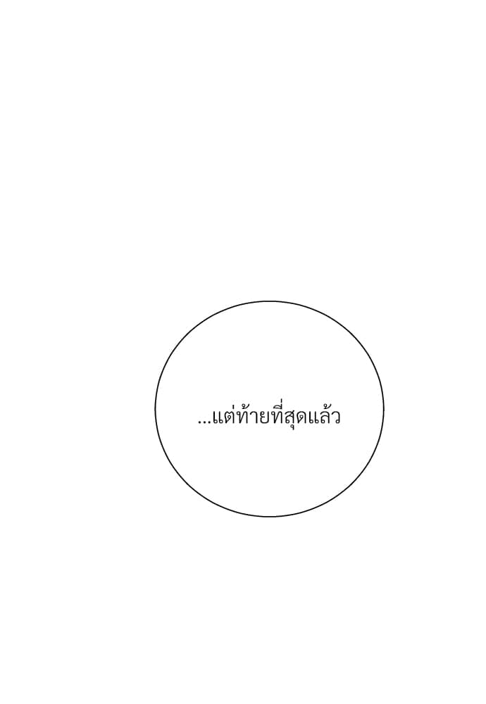 Dangerous Convenience Store ตอนที่ 4960