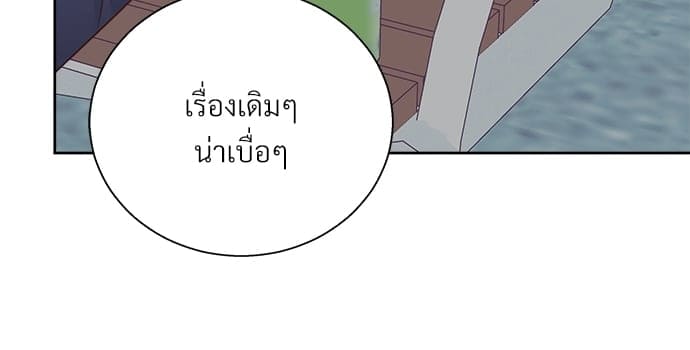 Dangerous Convenience Store ตอนที่ 4963