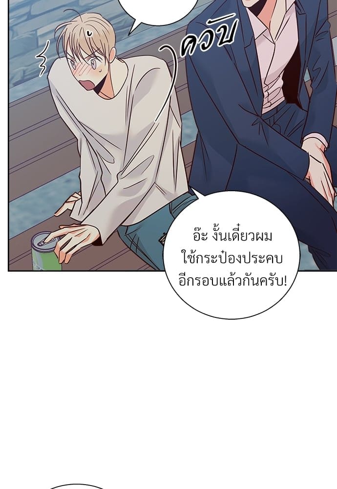 Dangerous Convenience Store ตอนที่ 4978