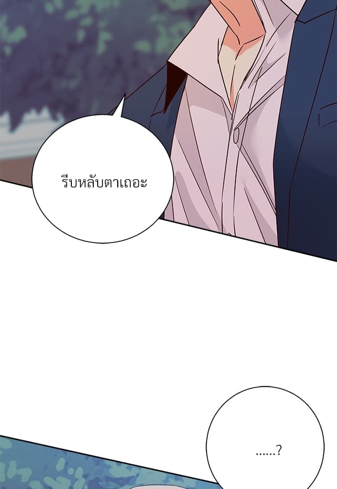 Dangerous Convenience Store ตอนที่ 4982