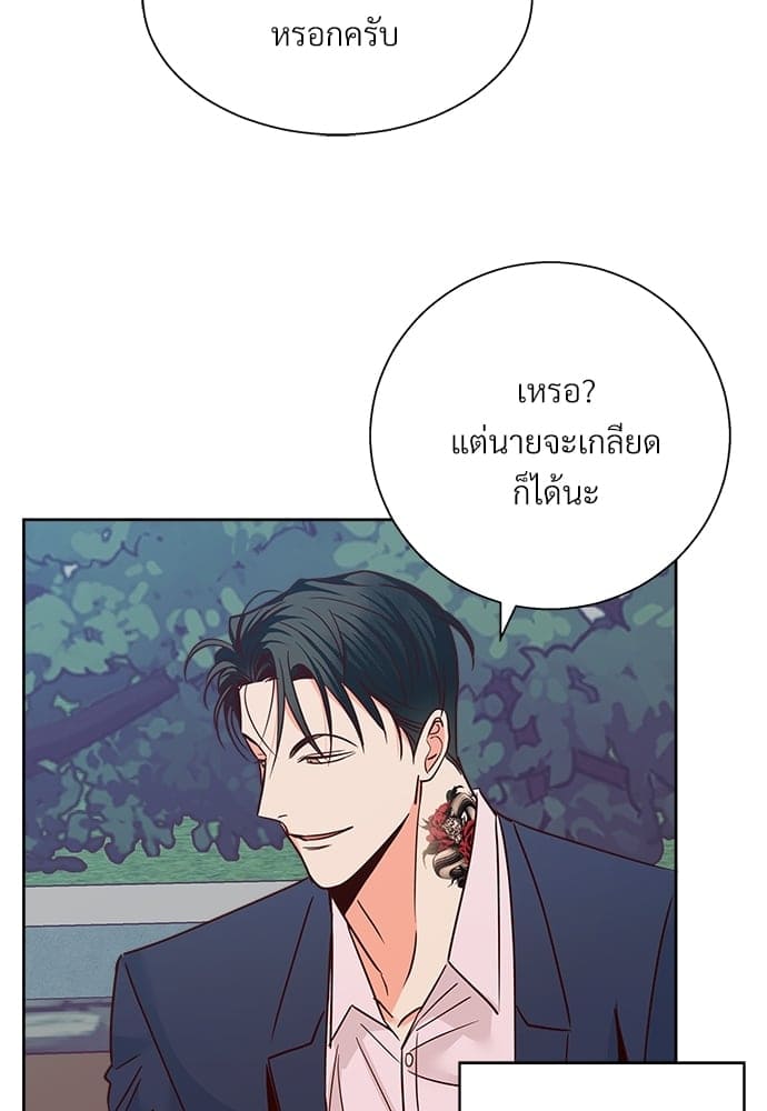 Dangerous Convenience Store ตอนที่ 5024