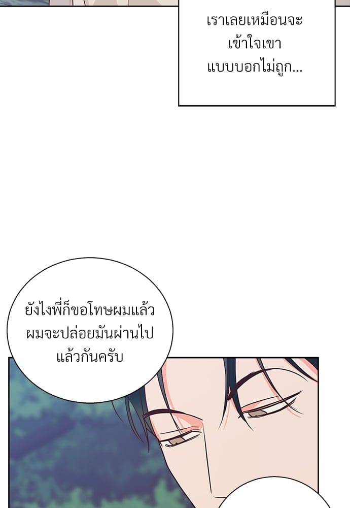 Dangerous Convenience Store ตอนที่ 5026