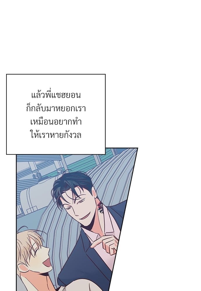 Dangerous Convenience Store ตอนที่ 5034