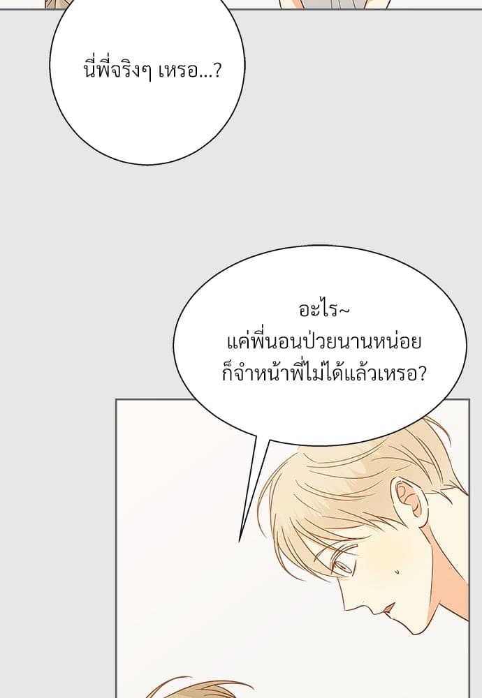 Dangerous Convenience Store ตอนที่ 5047