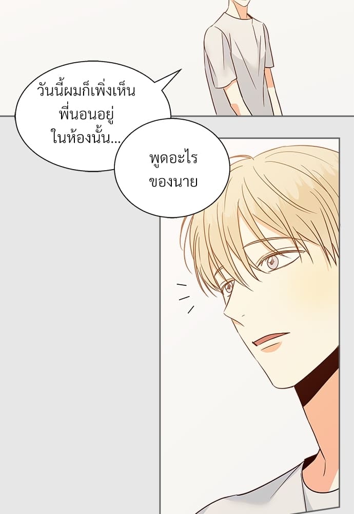 Dangerous Convenience Store ตอนที่ 5049