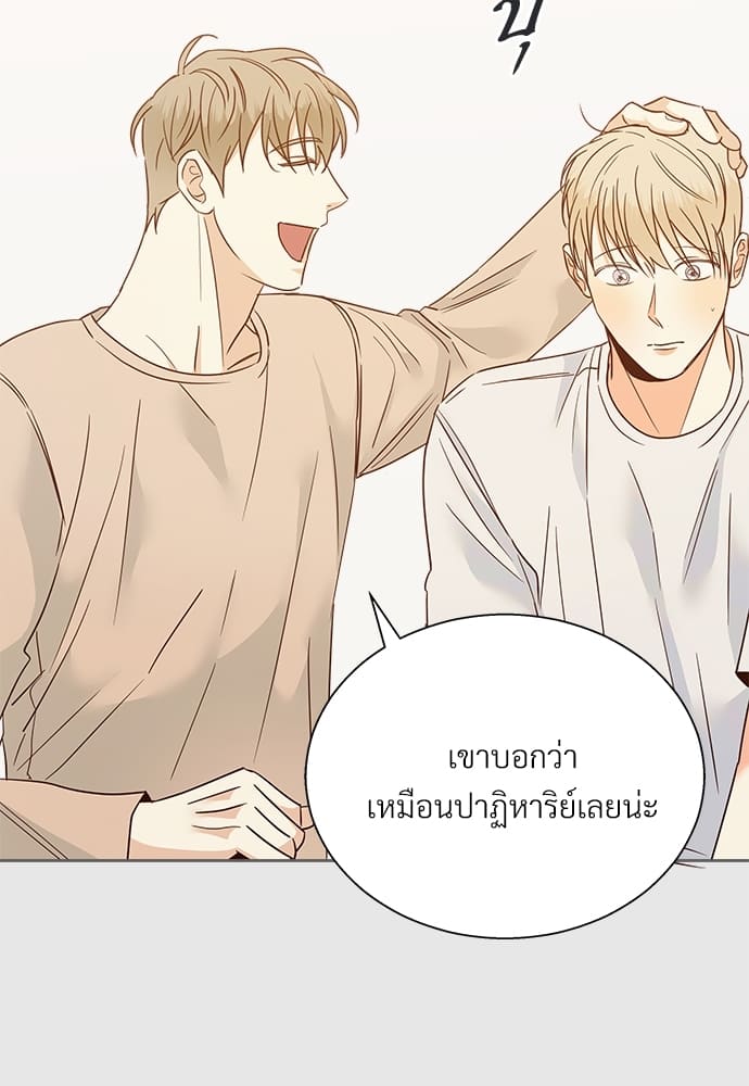 Dangerous Convenience Store ตอนที่ 5056