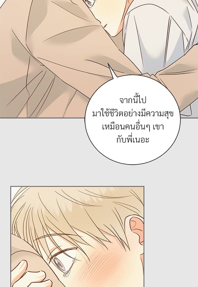 Dangerous Convenience Store ตอนที่ 5058