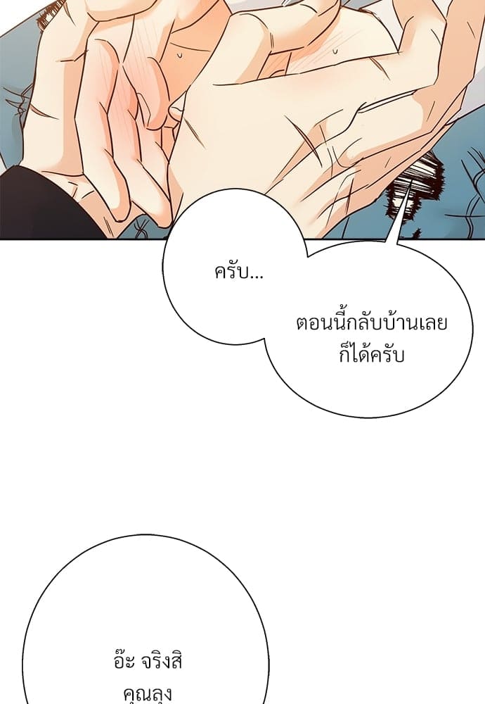 Dangerous Convenience Store ตอนที่ 5068