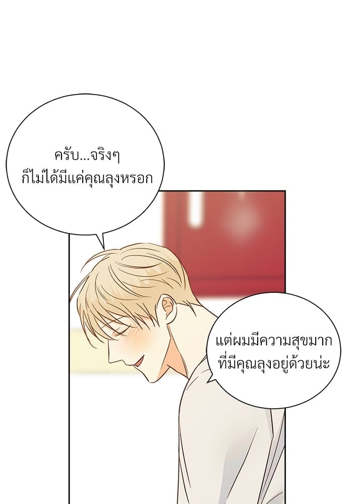 Dangerous Convenience Store ตอนที่ 5071