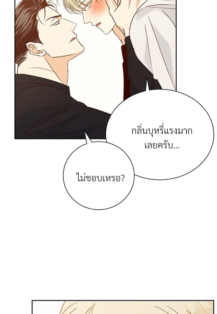 Dangerous Convenience Store ตอนที่ 5083