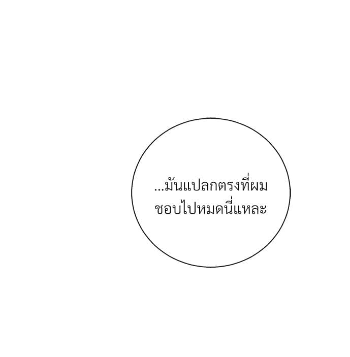 Dangerous Convenience Store ตอนที่ 5101