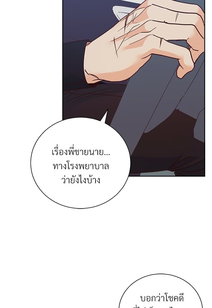 Dangerous Convenience Store ตอนที่ 5106