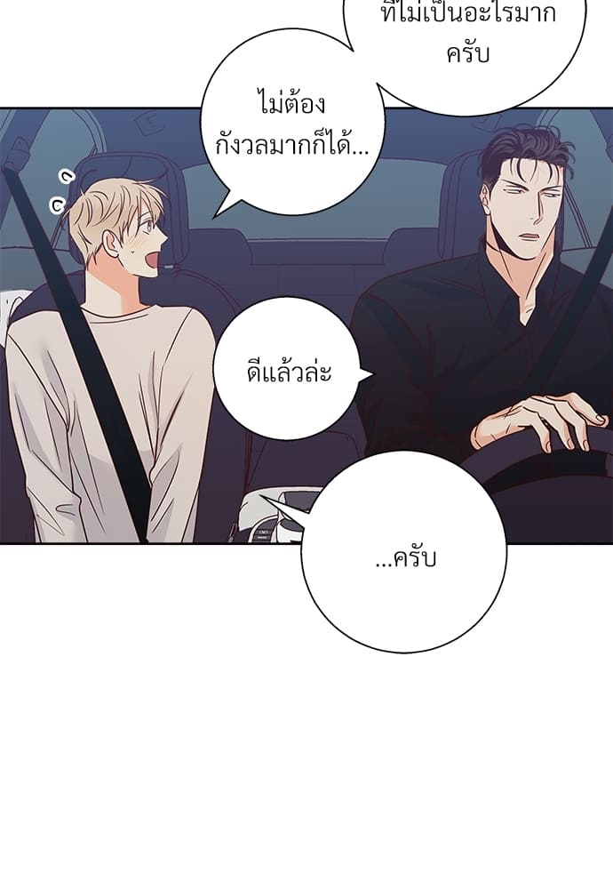 Dangerous Convenience Store ตอนที่ 5107