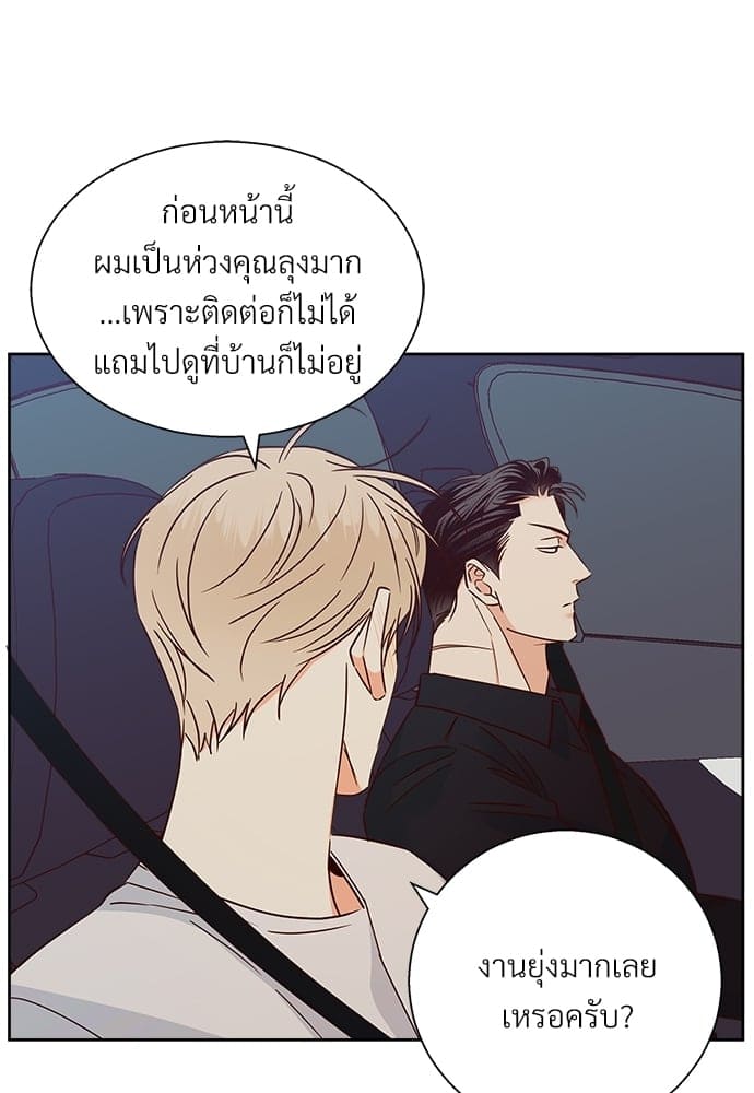 Dangerous Convenience Store ตอนที่ 5110