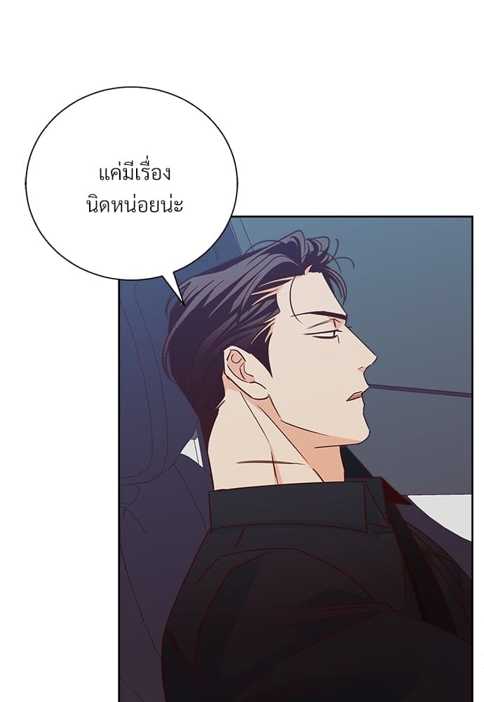 Dangerous Convenience Store ตอนที่ 5112