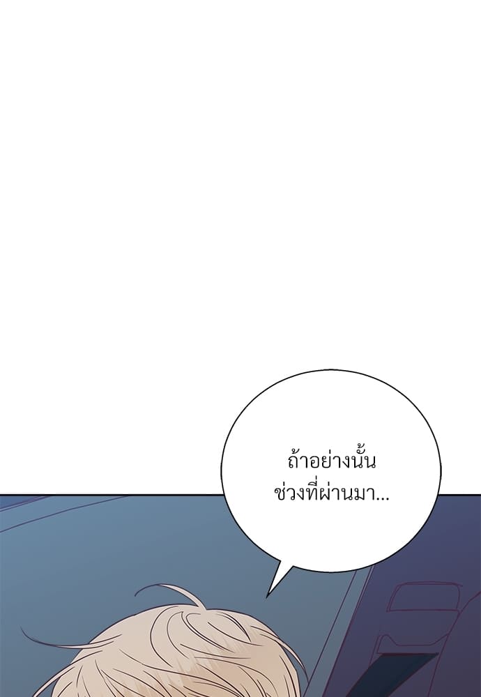 Dangerous Convenience Store ตอนที่ 5115