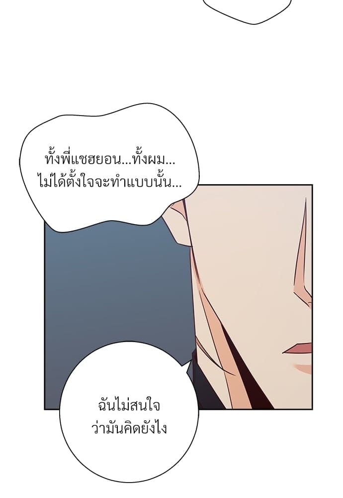 Dangerous Convenience Store ตอนที่ 5131