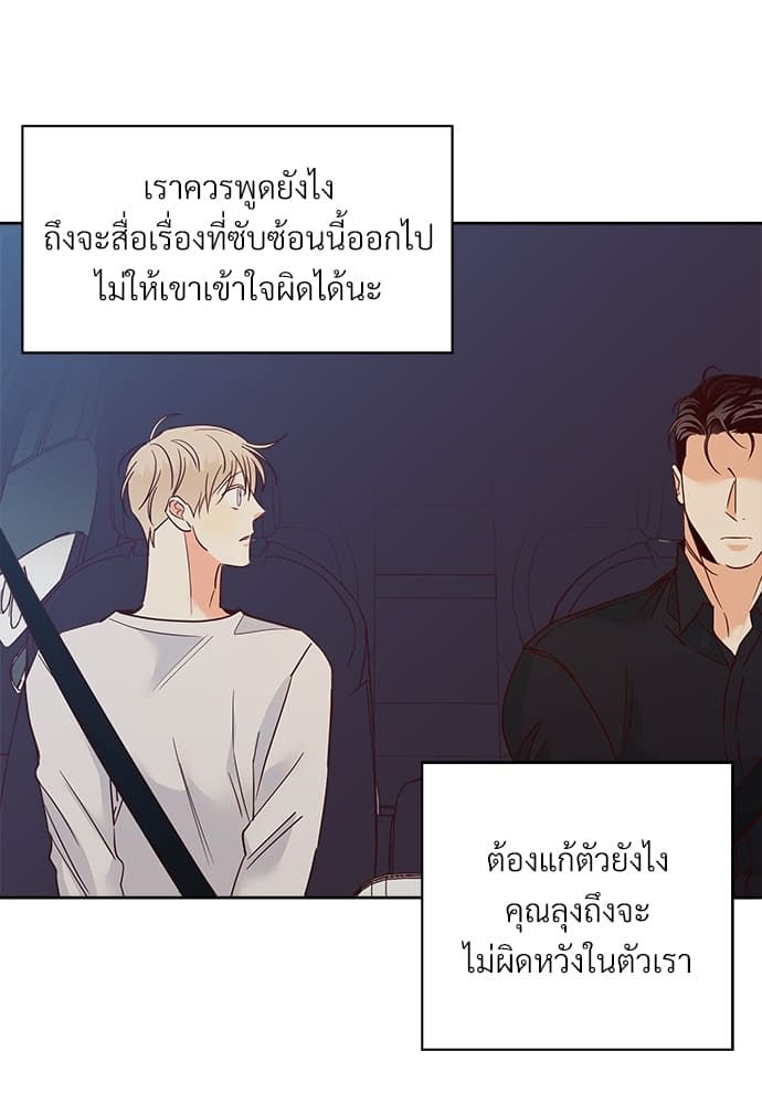 Dangerous Convenience Store ตอนที่ 5134