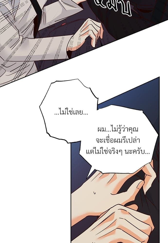 Dangerous Convenience Store ตอนที่ 5138