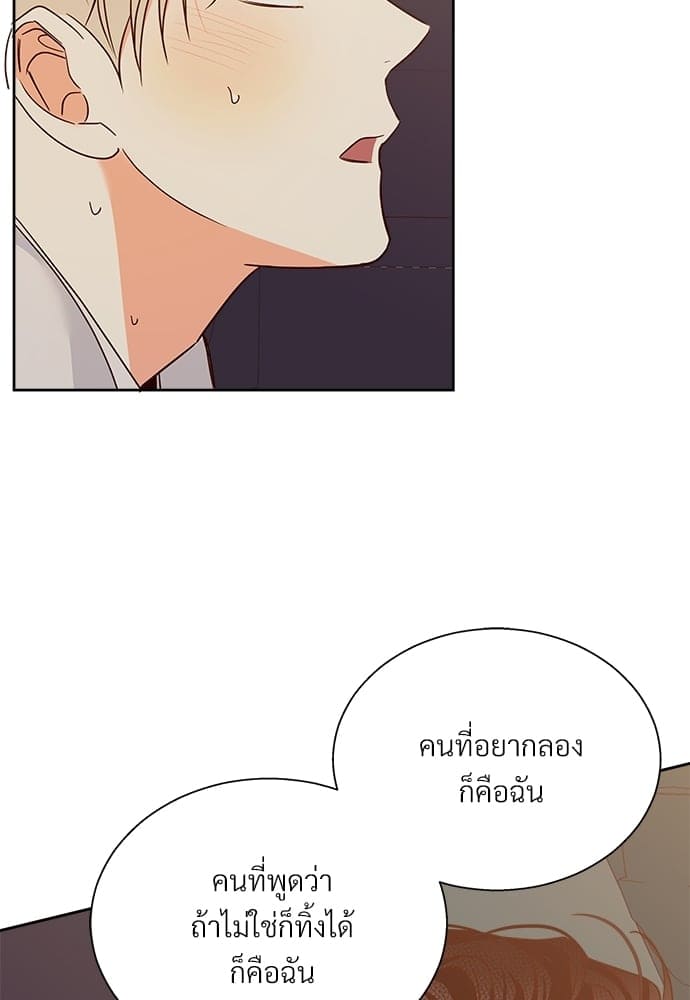 Dangerous Convenience Store ตอนที่ 5145