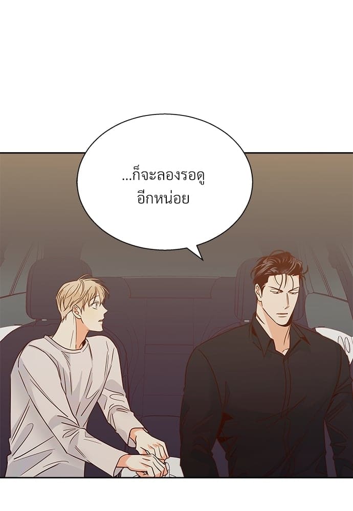 Dangerous Convenience Store ตอนที่ 5148