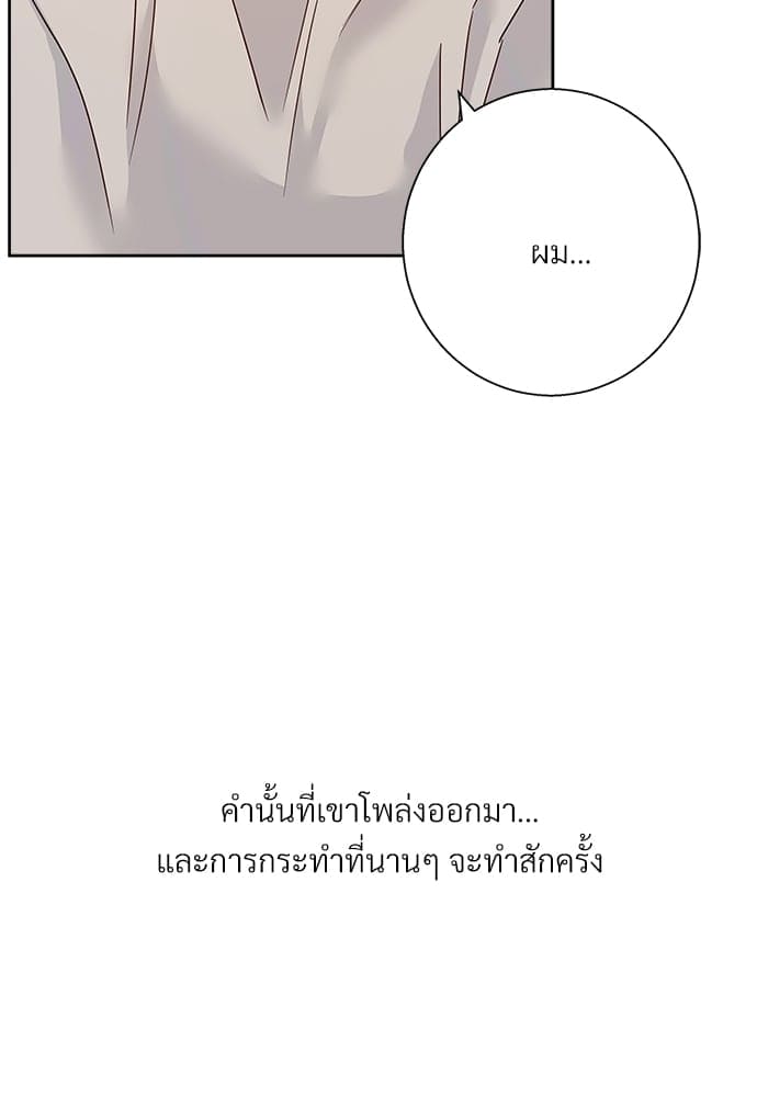 Dangerous Convenience Store ตอนที่ 5154