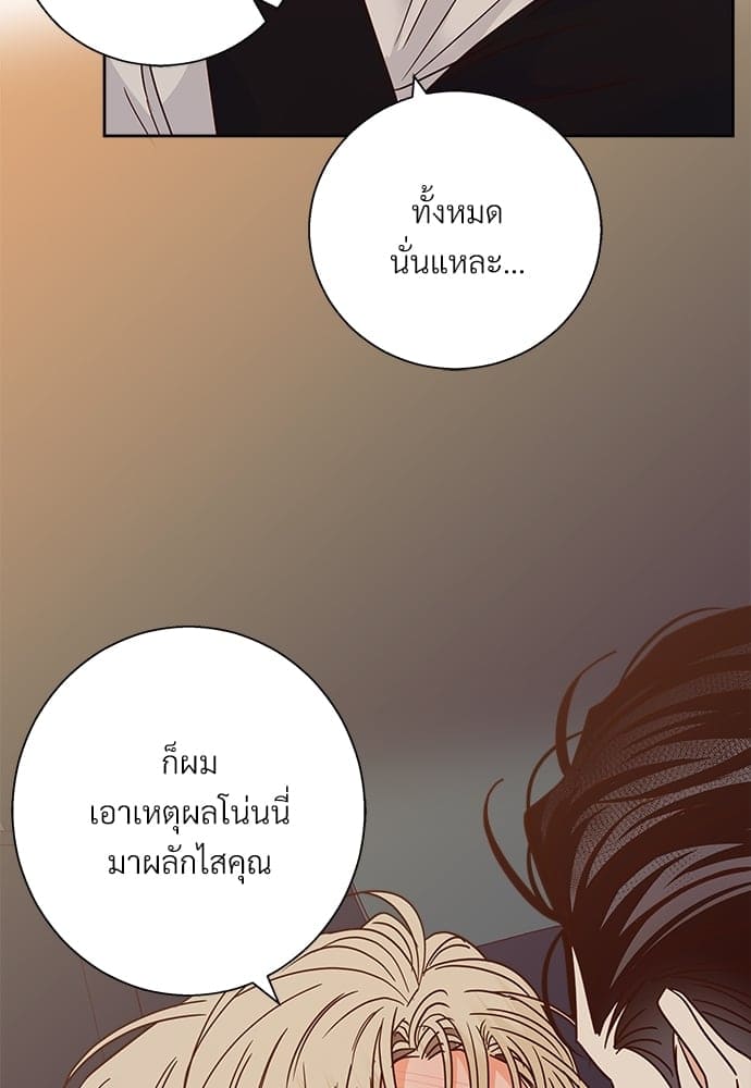 Dangerous Convenience Store ตอนที่ 5169