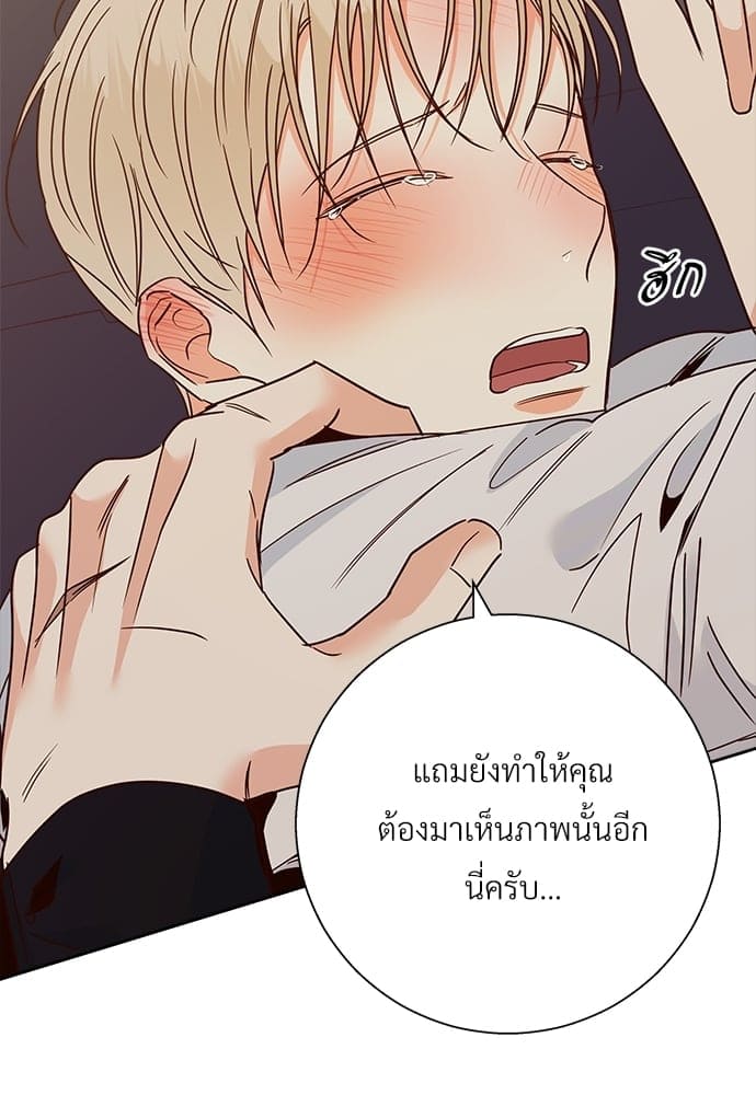 Dangerous Convenience Store ตอนที่ 5170