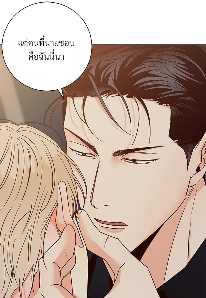 Dangerous Convenience Store ตอนที่ 5174