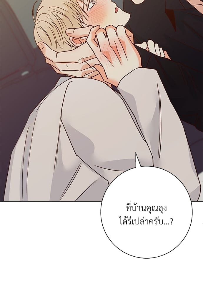 Dangerous Convenience Store ตอนที่ 5180