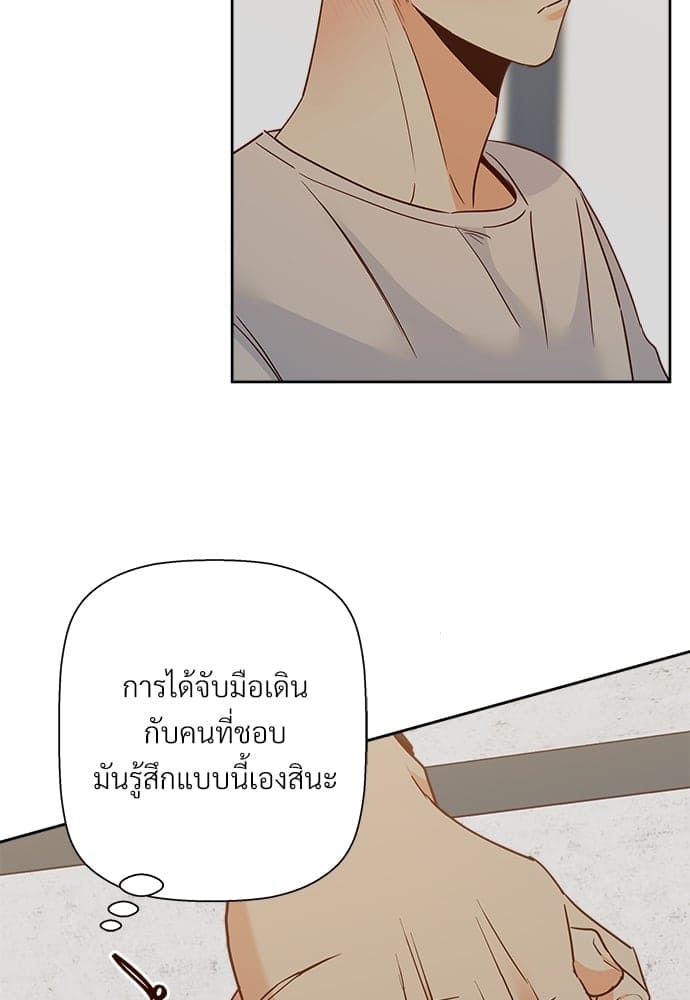 Dangerous Convenience Store ตอนที่ 5203